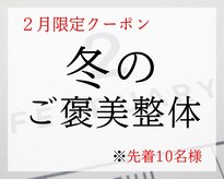 心と体の総合案内所