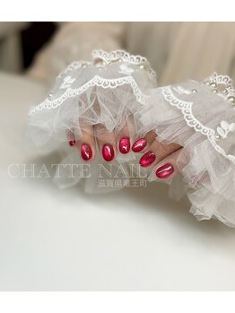 シャットネイル(CHATTE NAIL)/爪育デザインネイルBコース