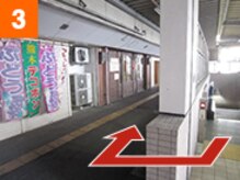 めいほく接骨院 北区上飯田院/～上飯田駅からのアクセス～