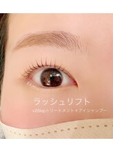 ラグシー 桜木町(RAGCie)/◇ラッシュリフト◇