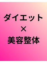 ここから整体院/