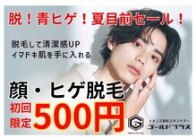 ゴールドプラス 日向店(GOLD PLUS)