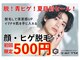 ゴールドプラス 日向店(GOLD PLUS)の写真