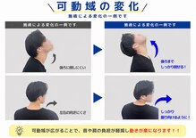 ファミリア整体院 西船橋院