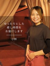 アジアンサロン ラワンタイ&nbsp;小林 