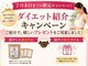 なかやま整体院 富山店の写真