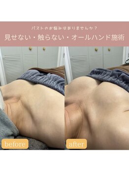 スナグル(Snuggle)/育乳バストアップ☆