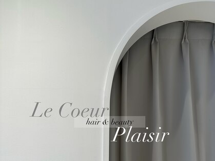 ルクール ヘアー プレジー(Le Coeur HAIR Plaisir)の写真