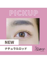 ジプシー アイアンドビューティ エビス(Gypsy eye&beauty ebisu)/ナチュラルロッド