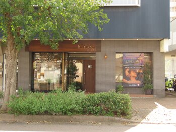130°の癒し キリコ 新潟店(kirico)/外観