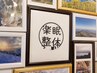 会員メニュー利用の方はこちらから　0円