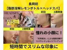 ララチッタ(L'la citta)
