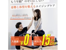 リングフィット(RINGFIT)