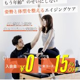リングフィット(RINGFIT)