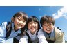【小学生用通常クーポン】30分￥2,200《姿勢チェック＋カウンセリング付き》