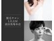 リレム 高田馬場本店(LILEM)の写真/【都度払い&何度でもお得】女性限定|選べる3か所脱毛¥10000/メンズ選べる3か所脱毛¥10000/高田馬場人気店