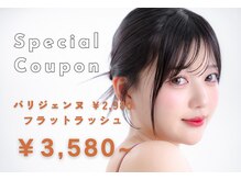 サニーラッシュ 名駅店(Sunny Lash)