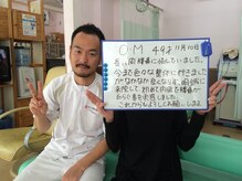 さくら整体 整骨院 四日市/喜びの声