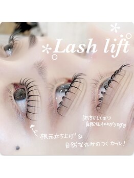 ピーコック(peacock)/人気no1☆まつ毛パーマ/Uカール