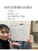 ソワ 吉塚店(soi)/お客様の生の声♪