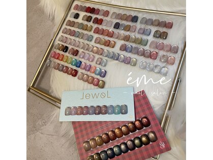 エメ(eme)の写真