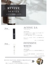 プレイス 太融寺店(PLACE)/スキンケア