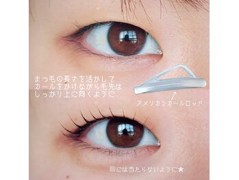 リノア バイ チュラ(linoa by Chura)/まつ毛の長さ×瞼の厚さ=?