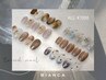 ＊特別価格＊【季節限定-トレンドデザイン】¥7000