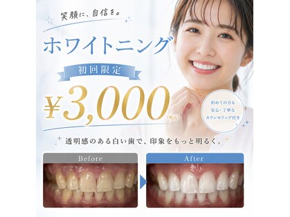毛穴専科の写真