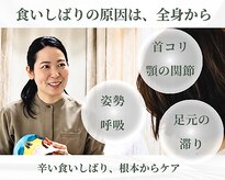 イチカ 仙川店( ichika)