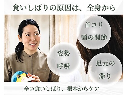 イチカ 仙川店( ichika)の写真