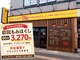 アジアンリラクゼーション ヴィラ 宮城野幸町店(asian relaxation villa)の写真