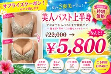 フラフィ 宇都宮本店(fluffy)