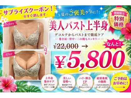 フラフィ 宇都宮本店(fluffy)の写真