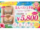 フラフィ 宇都宮本店(fluffy)の写真