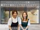 トリフォリウム 鵜沼店(Trifolium)の写真