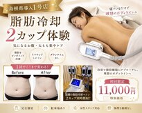 ルミナス