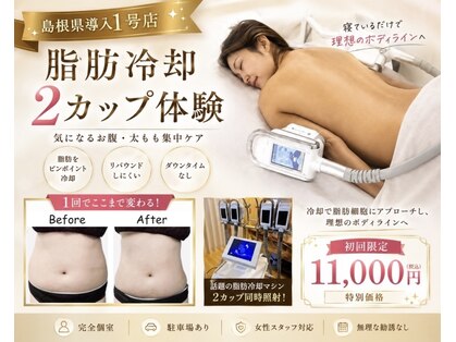 ルミナスの写真
