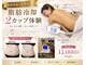 ルミナスの写真