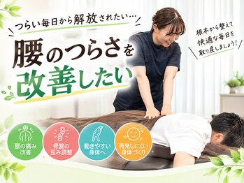 J'Sメディカル整体院 栄院の写真/慢性的な腰痛やお身体の悩みは当院へ!!【お試し★整体60分¥3300】モデル・アスリートも通う実力派整体院◎
