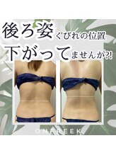 オンフリーク(ONFREEK)/ハイパーナイフ　Body