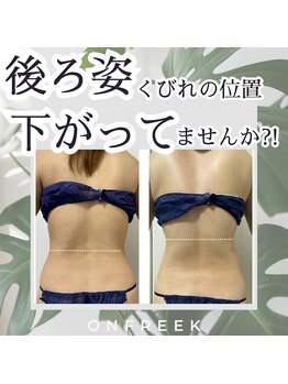 オンフリーク(ONFREEK)/ハイパーナイフ　Body