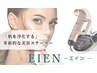 【平日限定クーポン!!15時まで★】モチモチ毛穴ケア☆￥5,500→￥4,500