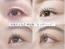 ココラッシュヤナガワ(二重ストレッチカール CoCo Lush 柳川)/束感が魅力♪韓国風まつげパーマ