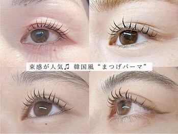 ココラッシュヤナガワ(二重ストレッチカール CoCo Lush 柳川)/束感が魅力♪韓国風まつげパーマ