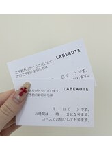 ≪ 次　回　予　約 ≫