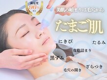 ベベ もりの里店(Be'be')