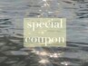 【6/11ご来店初回限定】次世代まつげパーマ＋韓国風束感仕上げ￥4900