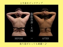 ブルースター 上小田井店(Blue Star)/全身２４カップ×４回