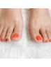 夏にオススメ【フットネイルネイル】◆ワンカラー/90分◆6138円→5478円